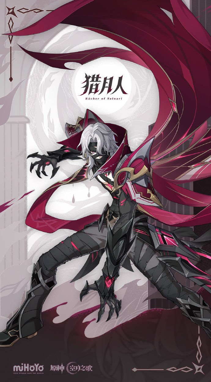 原神6.2前瞻兑换码是什么