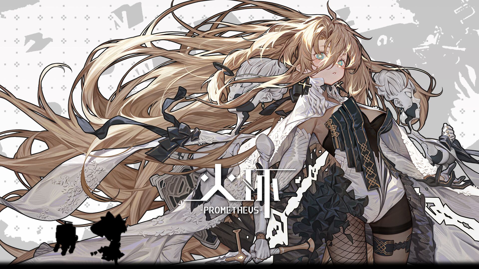 火环什么时候上线