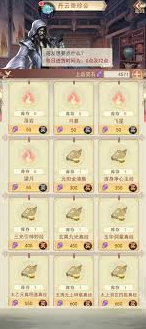 凡人传说九天十地攻略大全 凡人传说九天十地过门攻略