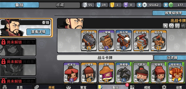 孤城墨守-蜂群战术阵容搭配指南