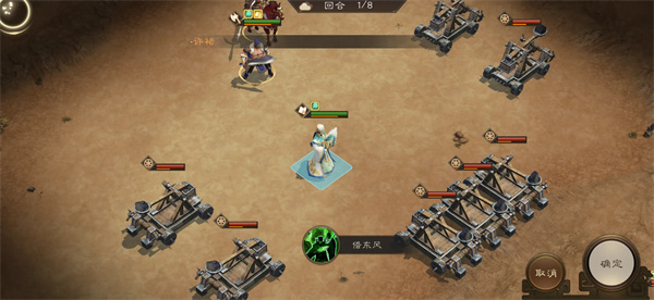 新三国志曹操传：许褚无双试炼第五关通关秘籍