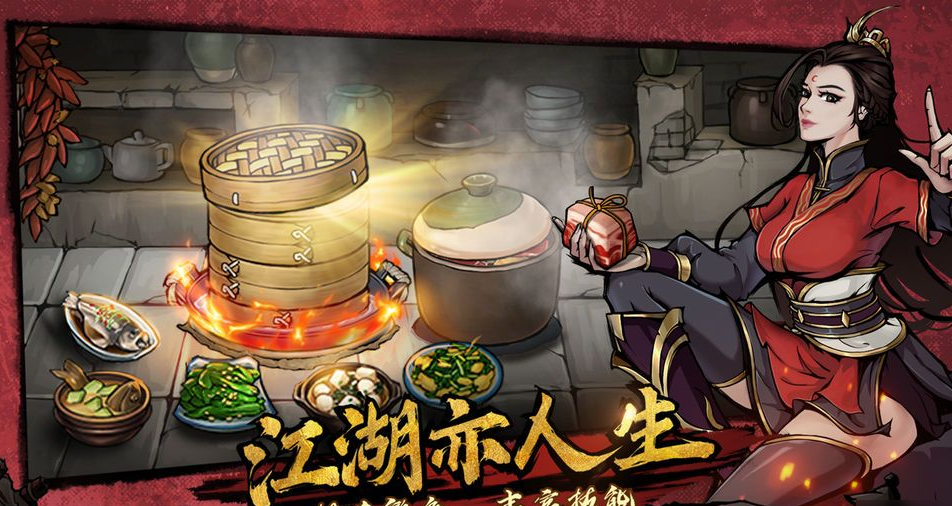 烟雨江湖行医问药疯老汉醒梦汤配方是什么 烟雨江湖行医问药疯老汉醒梦汤配方分享