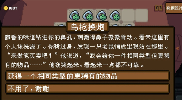 背包英雄：匕首无尽100层通关秘籍