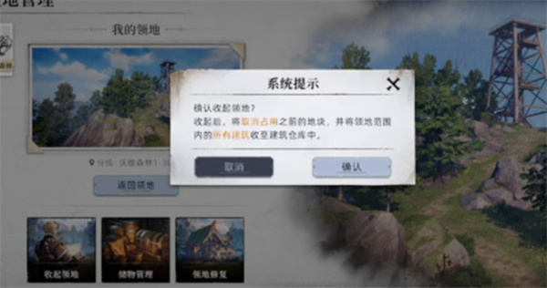 荒原曙光：奇物吞噬者如何收服 荒原曙光奇物吞噬者捕捉指南