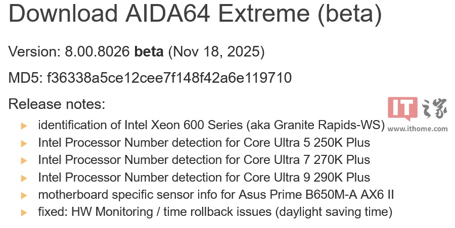 AIDA64 最新测试版已可检测英特尔酷睿 Ultra 200K Plus 处理器型号