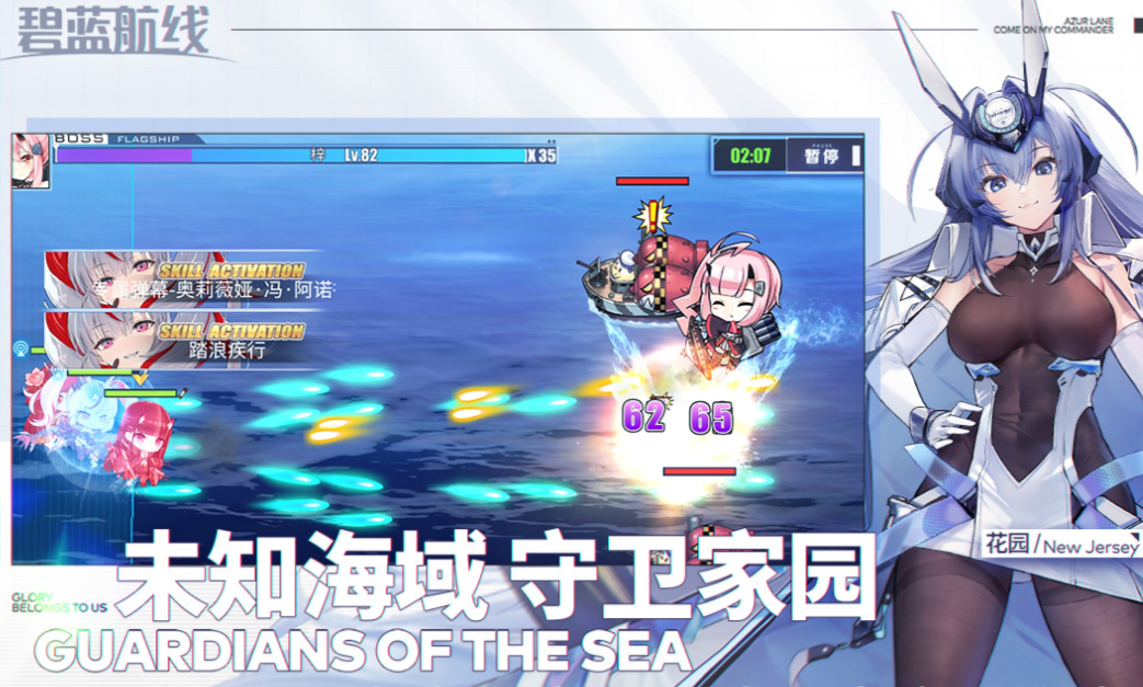 B站游戏下载推荐2025 B站热门游戏合集2025