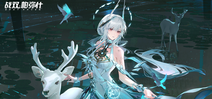 战双帕弥什丽芙霁梦值得抽吗