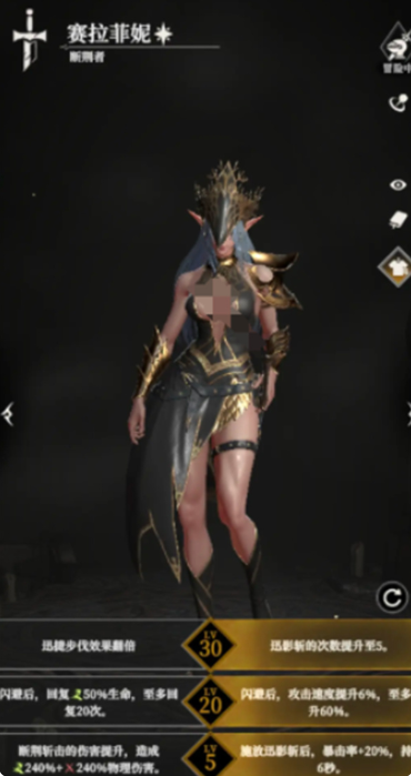 地下城堡4罪者深渊怎么打