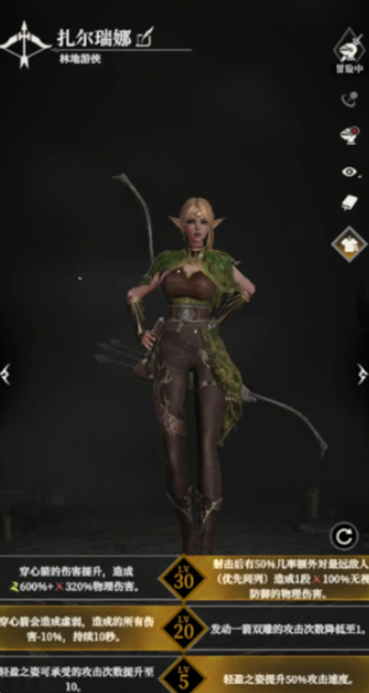 地下城堡4罪者深渊怎么打