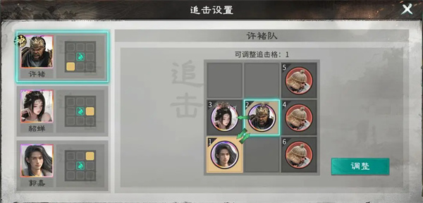 三国天下归心许诸单点爆杀流攻略