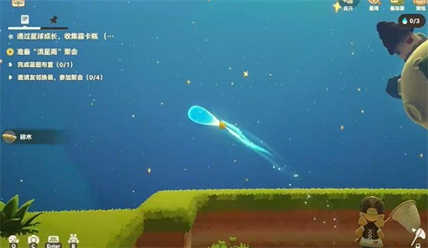 音符解谜示意图