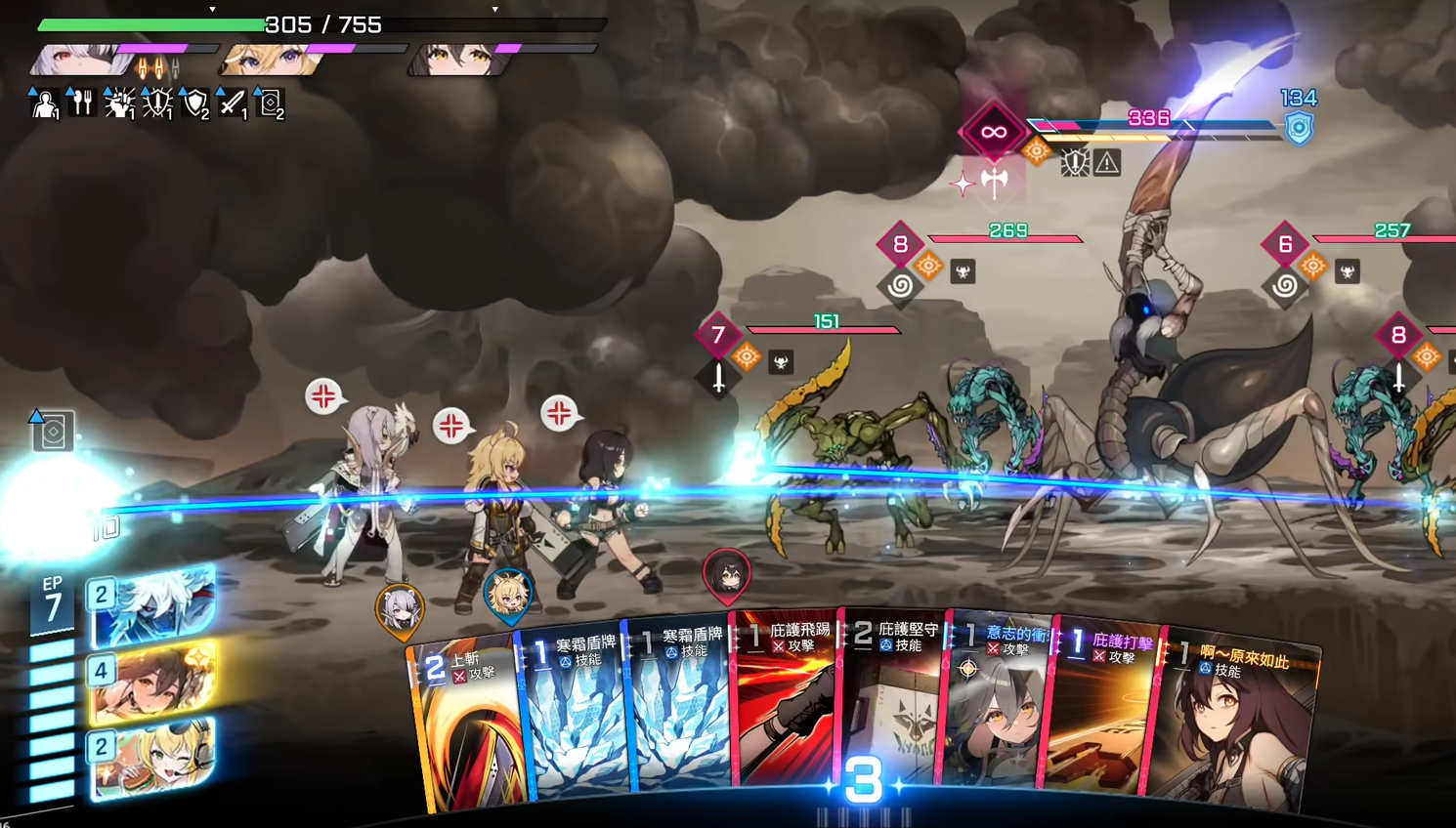 《卡厄思梦境》护盾数值计算方法