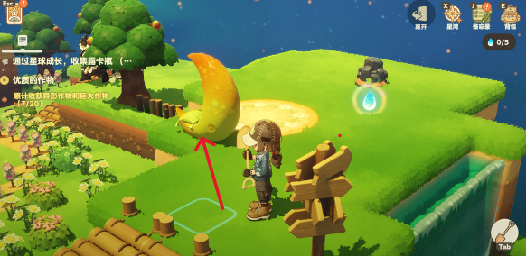 《星布谷地》徘徊螳螂捕捉攻略