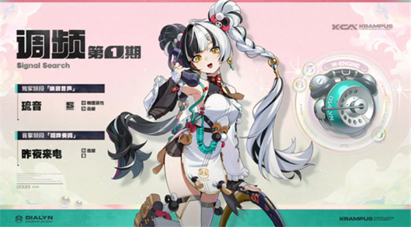 绝区零2.4版本更新了什么