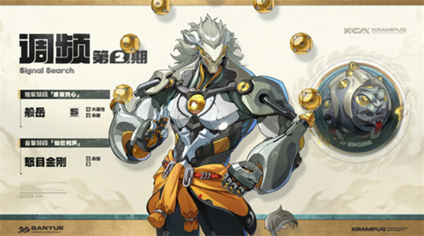 绝区零2.4版本更新了什么