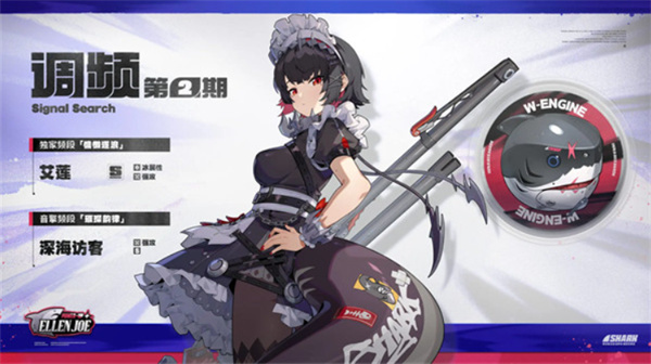 绝区零2.4版本更新了什么