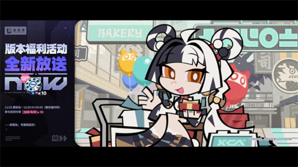 绝区零2.4版本更新了什么