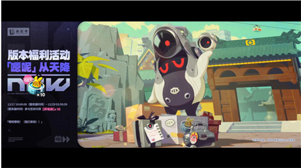 绝区零2.4版本更新了什么