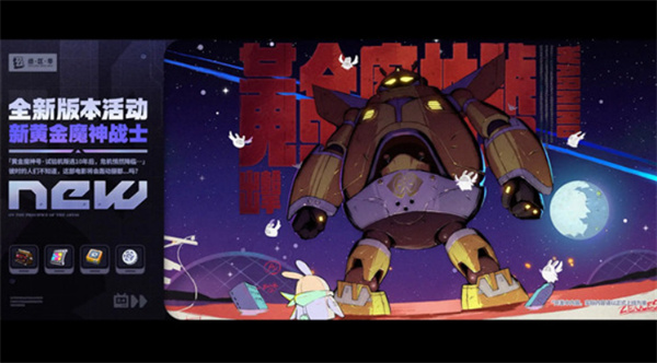 绝区零2.4版本更新了什么