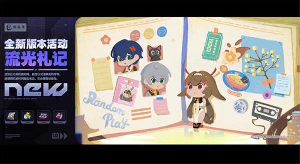 绝区零2.4版本更新了什么