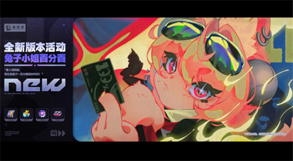 绝区零2.4版本更新了什么