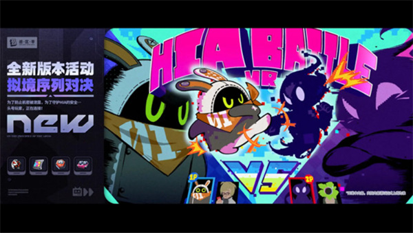 绝区零2.4版本更新了什么