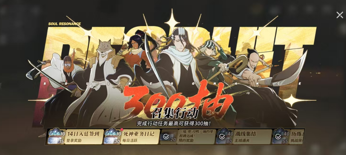 《境·界刀鸣》微氪玩法攻略