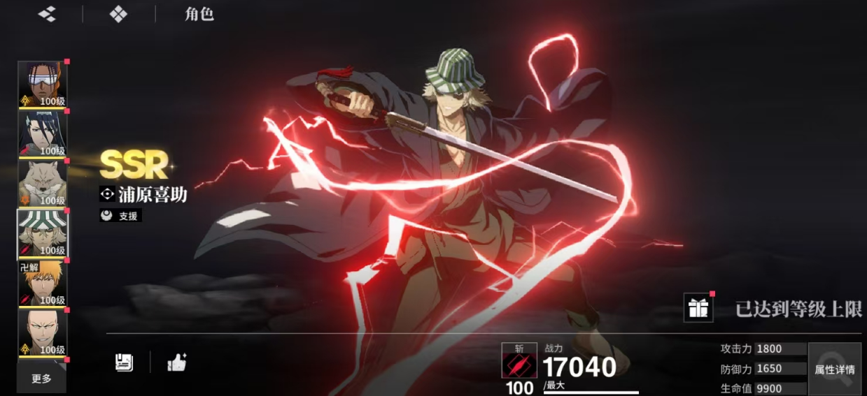 《境·界刀鸣》灵系阵容搭配攻略