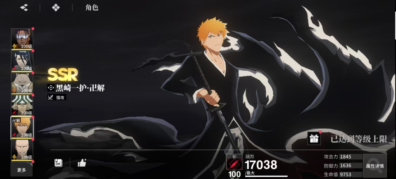 《境·界刀鸣》灵系阵容搭配攻略