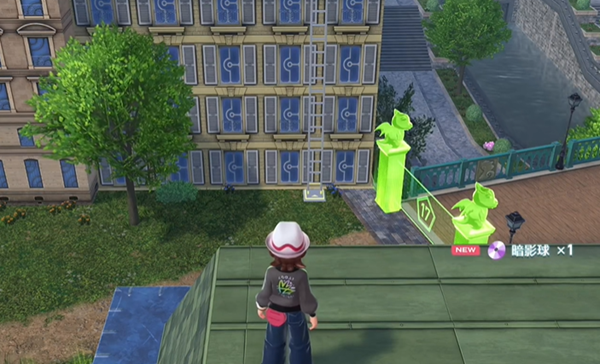 宝可梦传说ZA暗影球技能位置在哪