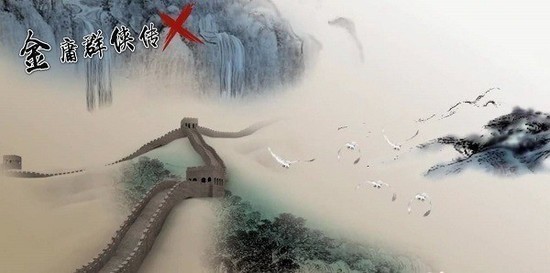 金庸群侠传x控制台指令大全2025