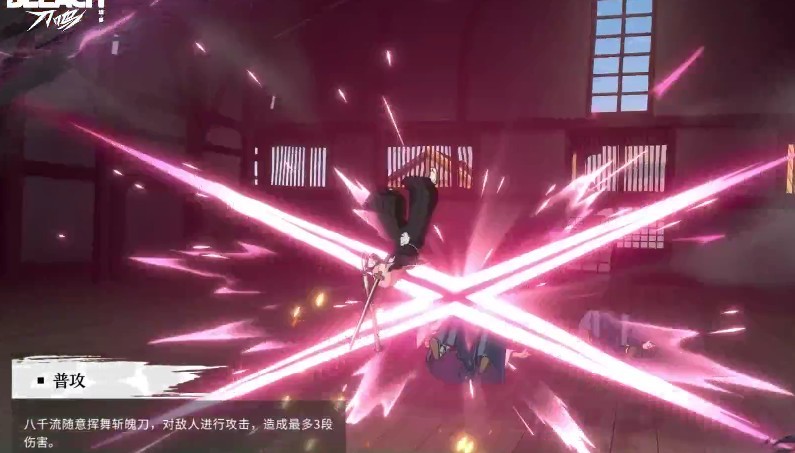 境界刀鸣草鹿八千流技能说明一览