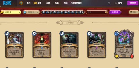 炉石传说卡牌数据库网址是什么