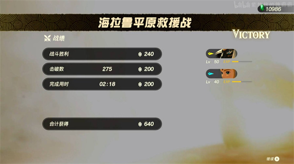 塞尔达无双封印战记前期刷钱点位在哪