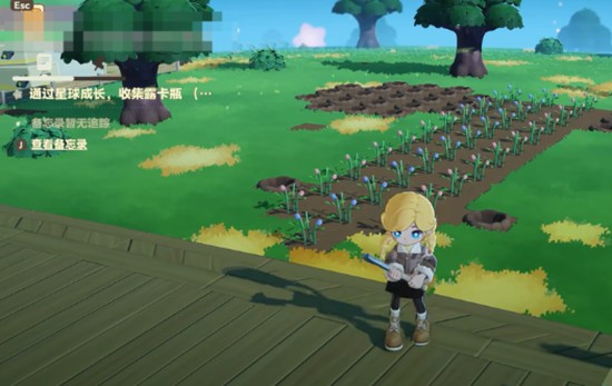 星布谷地露卡活力系统是什么