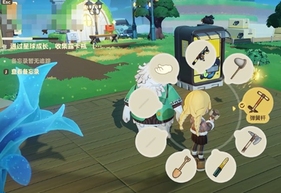 星布谷地露卡活力系统是什么