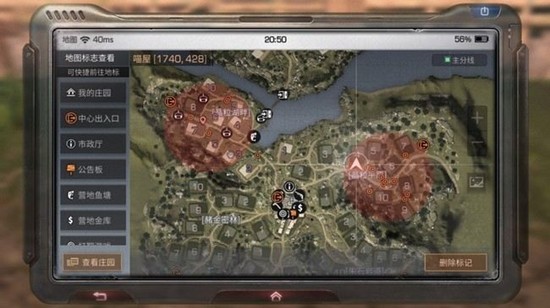 明日之后营地打卡机位置在哪