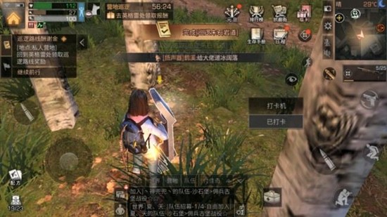 明日之后营地打卡机位置在哪