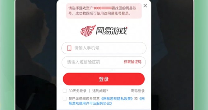 光遇OPPO渠道服转服方法