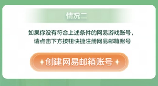 光遇OPPO渠道服转服方法