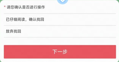 光遇OPPO渠道服转服方法