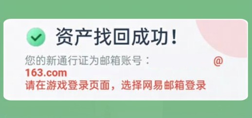 光遇OPPO渠道服转服方法