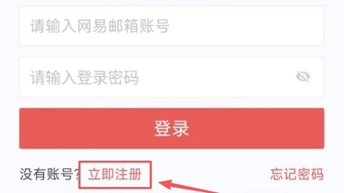 光遇OPPO渠道服转服方法