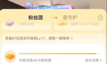 抖音粉丝团1-20级要多少经验