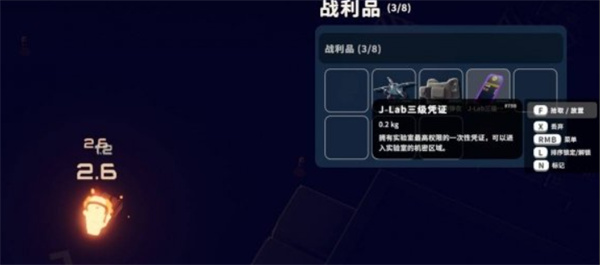 逃离鸭科夫实验室负二楼电闸功能是什么