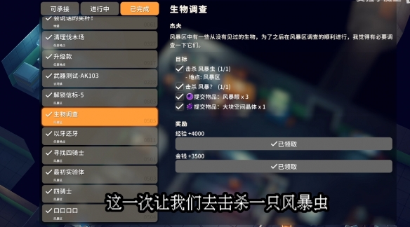 逃离鸭科夫风暴区风暴怪位置在哪
