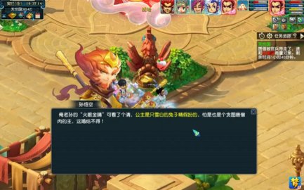 梦幻西游副本经验排行榜一览