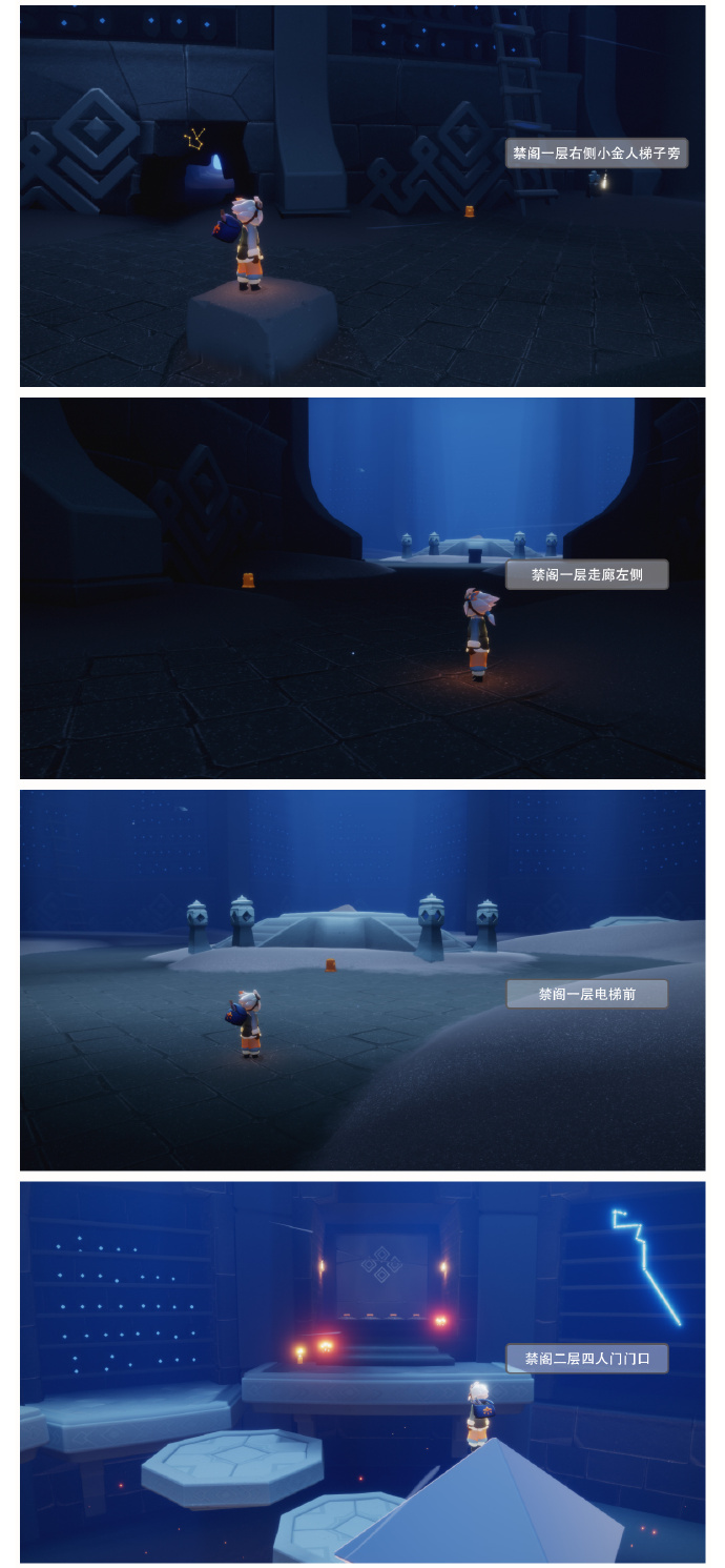 光遇11.14季节蜡烛位置在哪