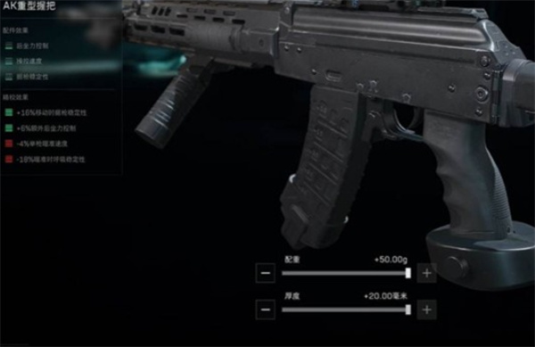 三角洲行动阿萨拉赛季AK12改枪方案一览