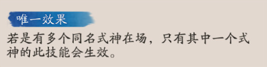 阴阳师梦引蝴蝶精技能是什么